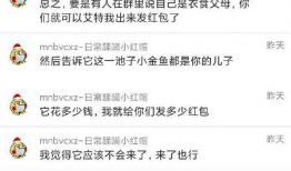 直播爆料吃瓜是真的吗,吃瓜真相揭秘，是真是假一探究竟